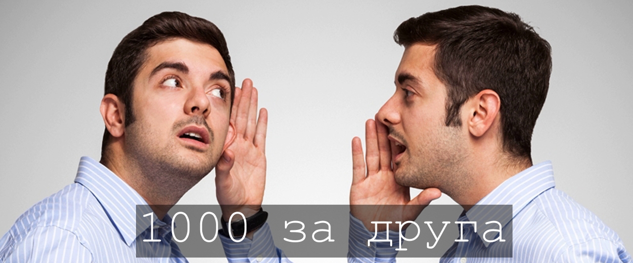 Второй слайд