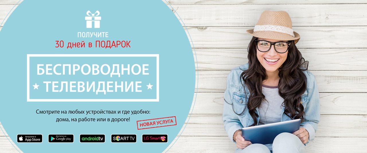 Первый слайд